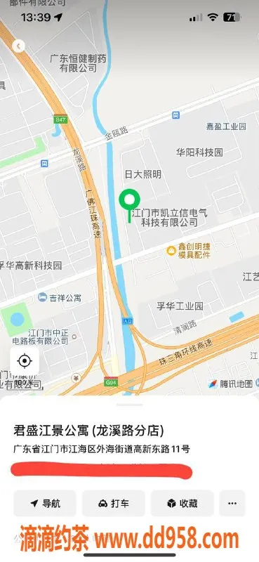 中山楼凤资源信息,江海洗吹做，300快餐双重体验