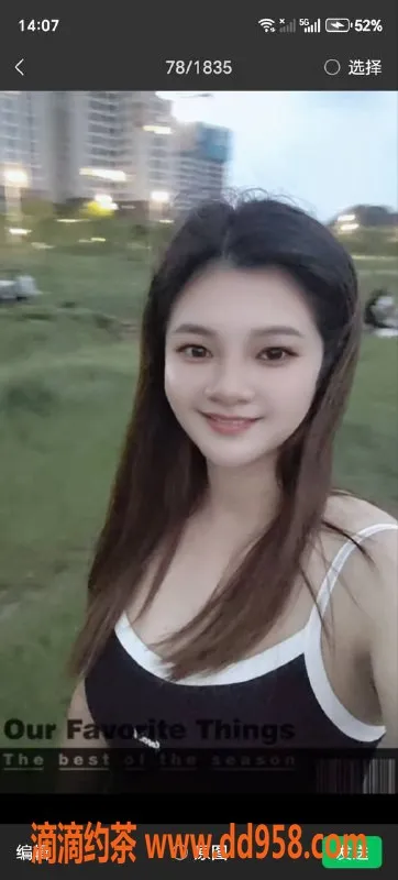 中山楼凤-南朗优质服务，完美洗吹做300起