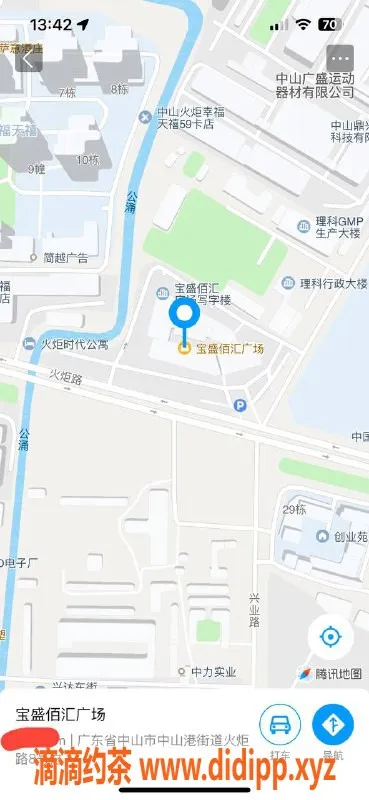 中山楼凤-火炬地区2位诱人小姐，快餐300元起