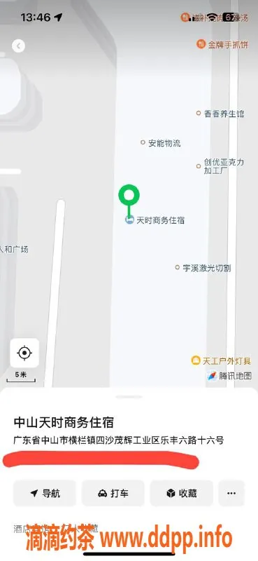 中山楼凤资源信息,横栏2位优质服务，快餐350元起