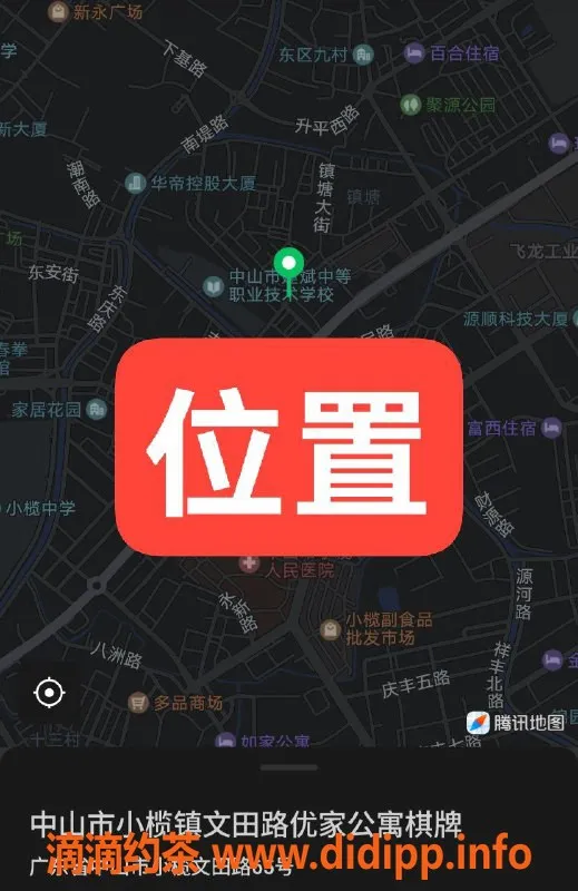 中山楼凤资源信息,中山小榄极品16岁妹子，洗吹做只需500元