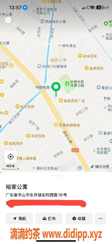 中山楼凤-东升优质服务，350元快餐体验