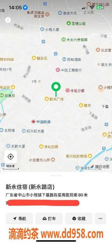中山楼凤资源信息,小榄优质服务，350元起体验高端满足