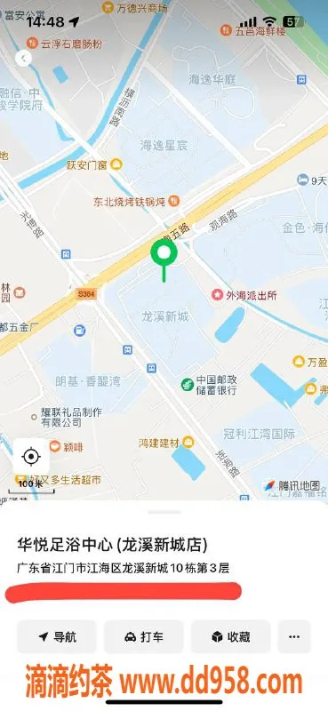 中山楼凤-江海高颜值服务 女神350快餐450洗吹