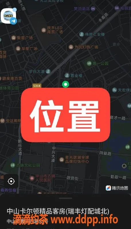 中山楼凤-中山古镇 350元快餐 一位优质服务