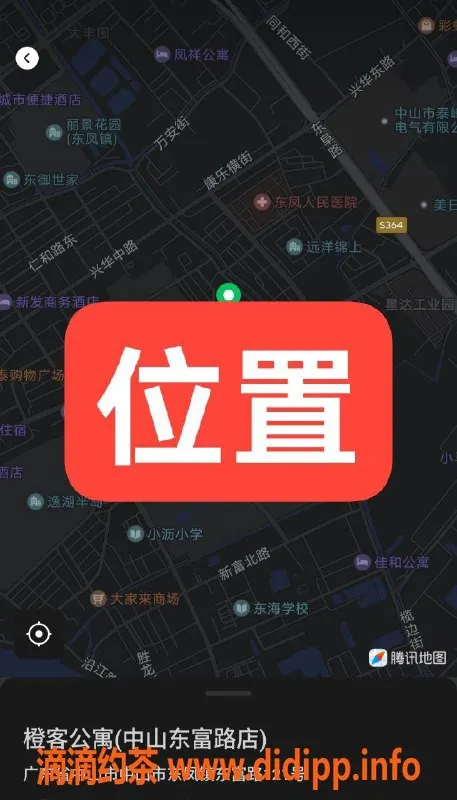 中山楼凤资源信息,东凤新颜4.5星，350快餐，650全套服务