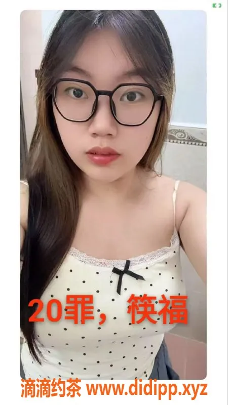 中山楼凤-中山沙溪 05年美女 价格300/400