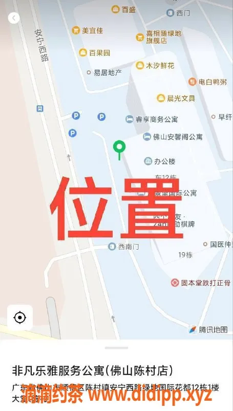 中山楼凤-顺德陈村新晋小妹，400元洗吹服务等你体验