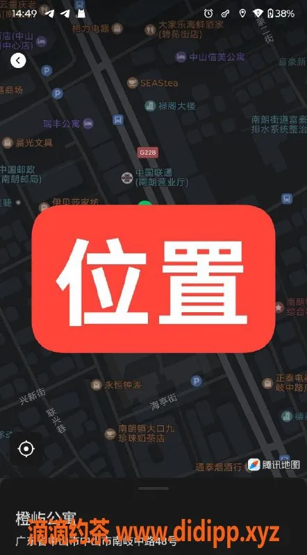中山楼凤资源信息,中山南朗一位美丽小姐，350快餐体验！