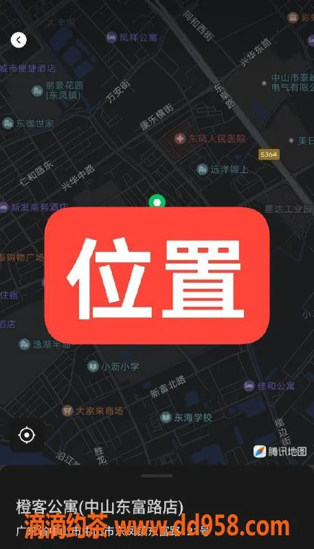 中山楼凤资源信息,中山东凤：300元快餐，优质洗吹服务等你体验