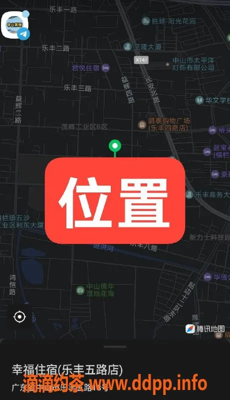 中山楼凤资源信息,中山横栏优质快餐服务，价格实惠