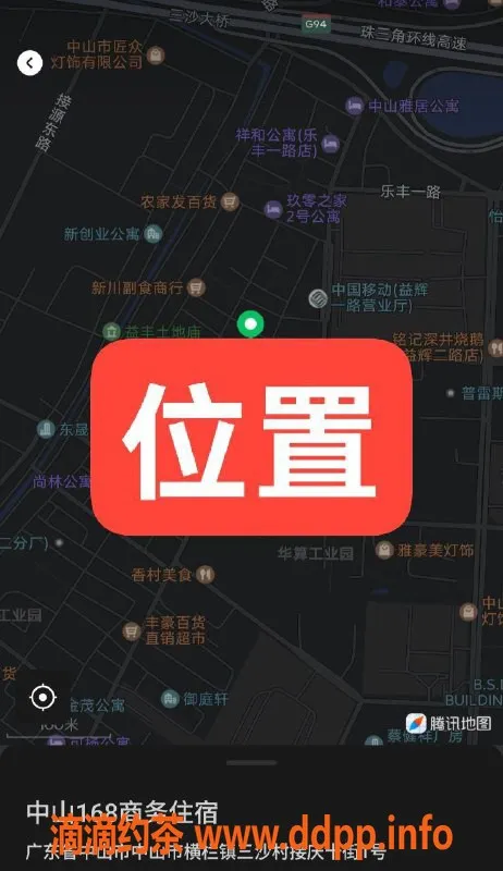 中山楼凤-中山东莞横栏快餐450元，服务超赞！