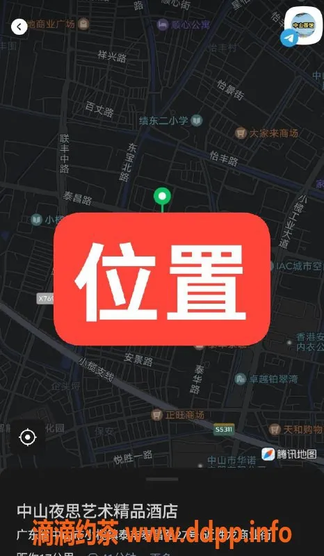 中山楼凤-中山小榄泰丰双人服务 350元起