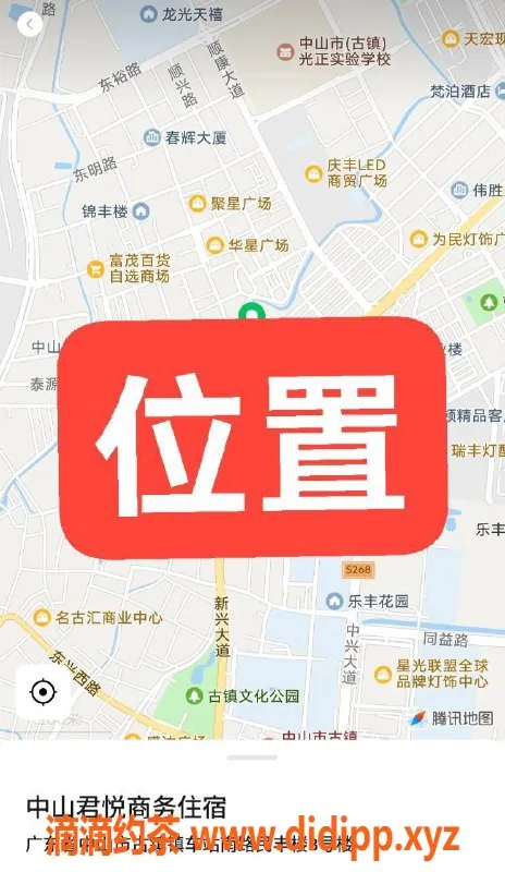 中山楼凤资源信息,中山小榄泰丰：500快餐服务，高颜值小姐姐等你来约