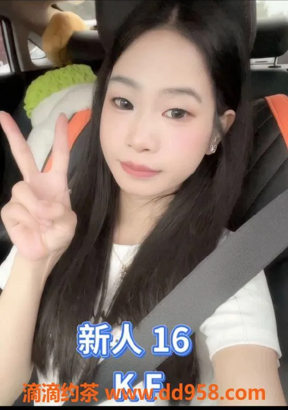 中山楼凤资源信息,中山白虎16岁，400快餐500洗吹，超值体验