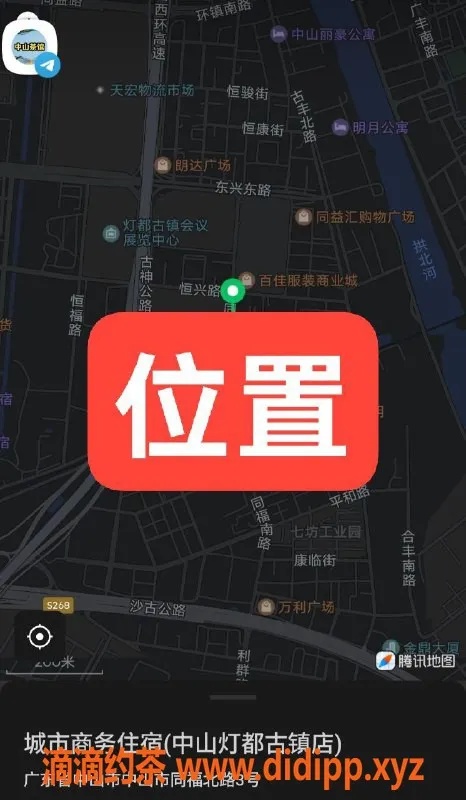 中山楼凤-中山白虎16岁，400快餐500洗吹，超值体验