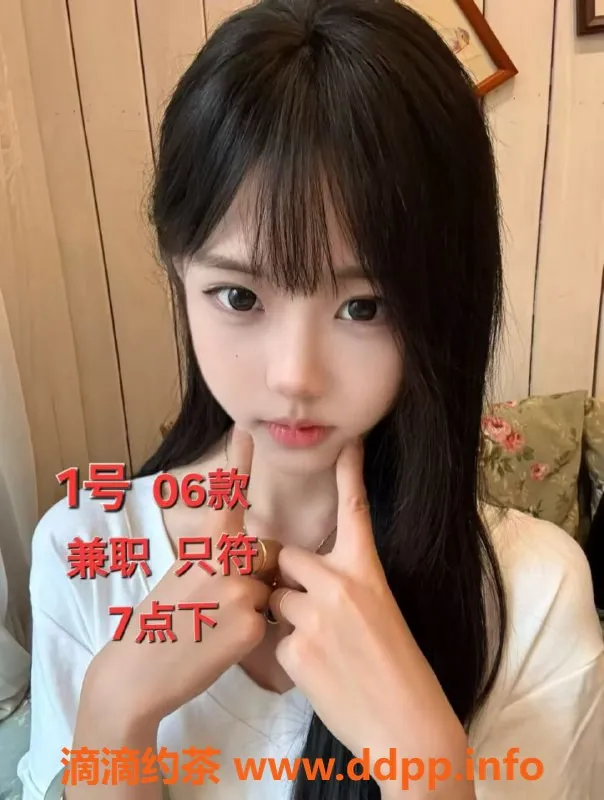 中山楼凤资源信息,中山古镇四位美女服务，350起超值体验！