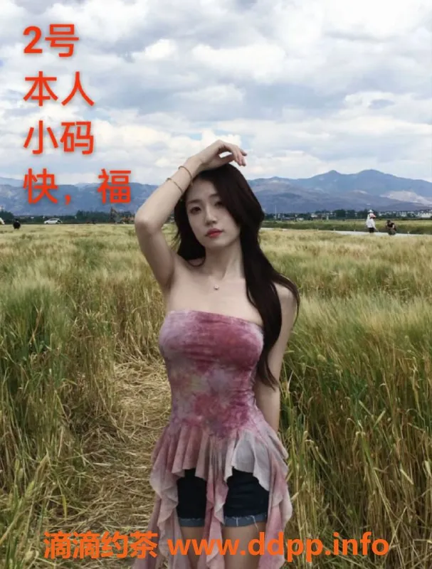 中山楼凤-中山古镇四位美女服务，350起超值体验！