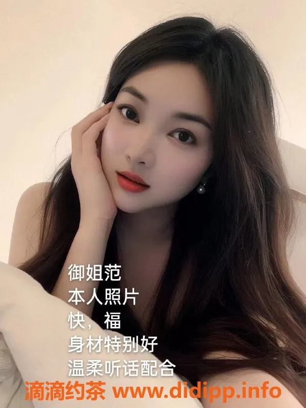 中山楼凤-中山沙溪洗吹做450，全套650，三位美女等你来体验