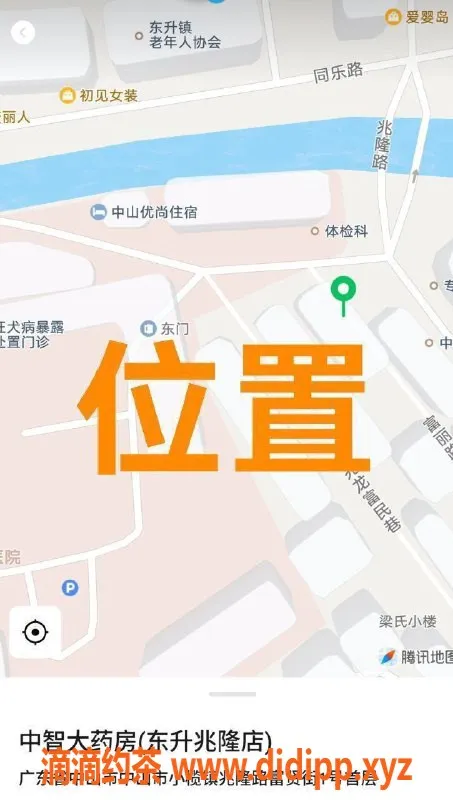 中山楼凤资源信息,中山东升，洗吹做450，快餐350，私聊可见人满意再付