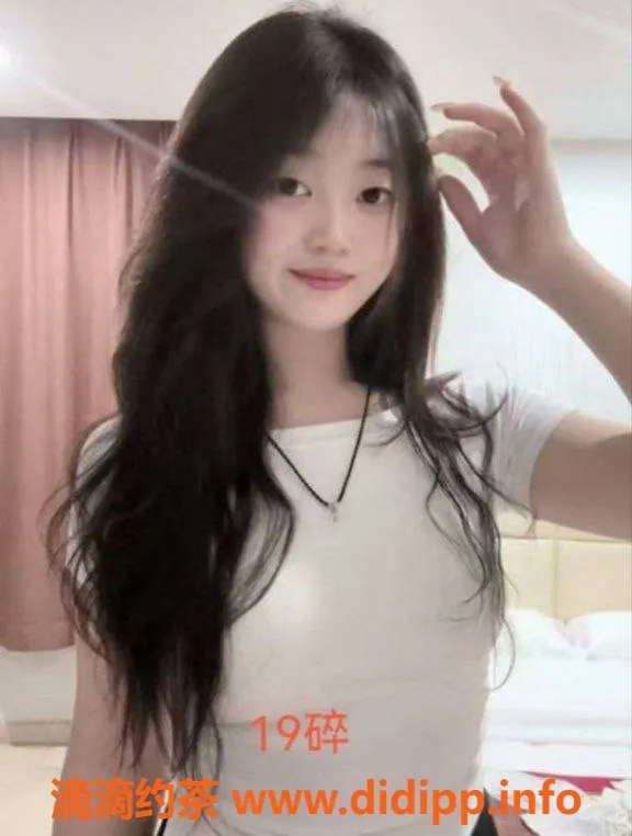 中山楼凤-中山小榄19岁娇嫩妹子，洗吹450元起