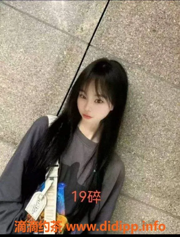 中山楼凤资源信息,中山小榄19岁娇嫩妹子，洗吹450元起