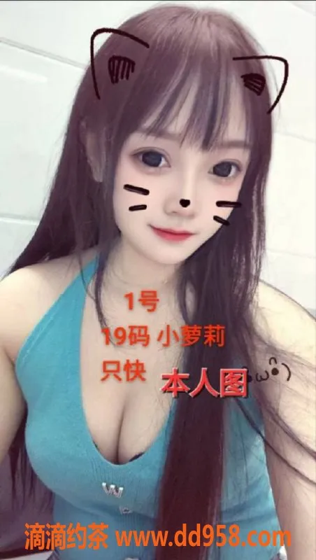 中山楼凤资源信息,中山小榄性感快餐只需350