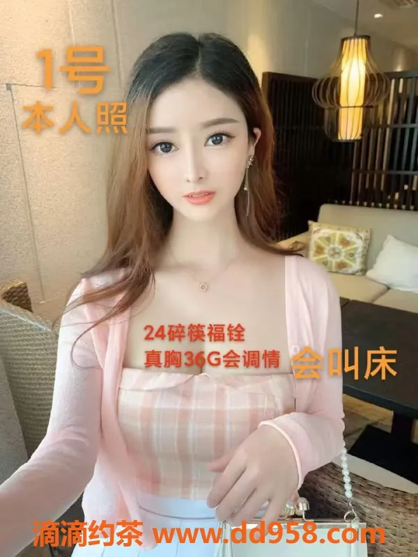 中山楼凤-中山西区双人洗吹，300元起，服务超赞！