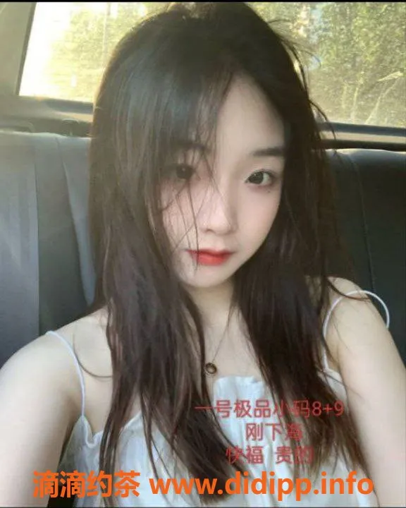 中山楼凤-江门外海课室三位小姐，快餐500元起