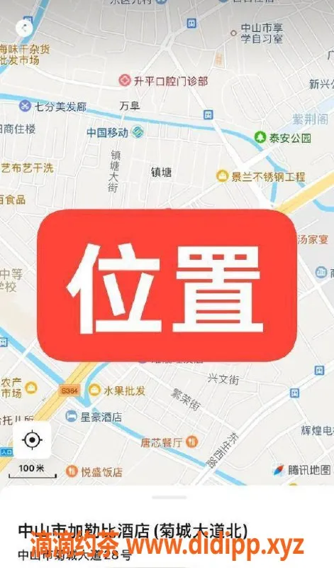 中山楼凤资源信息,中山小榄热情一位，快餐只需300