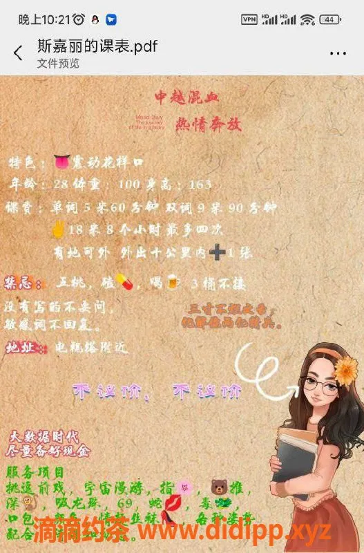 西安楼凤-市内斯佳丽，性价比高的5p服务