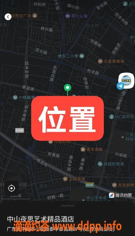 中山楼凤-中山小榄泰丰快餐与洗吹服务，350起