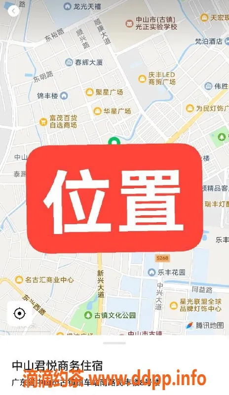 中山楼凤资源信息,中山古镇15岁极品，500元快餐服务