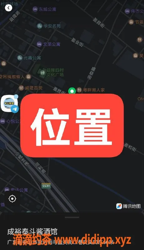 中山楼凤-东升课室最新快餐与洗吹服务，350起