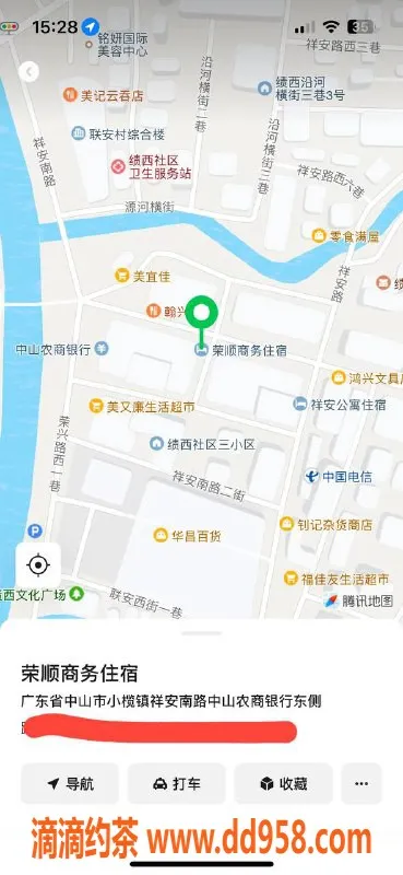 中山楼凤-小榄优质服务体验，450快餐等你来尝！