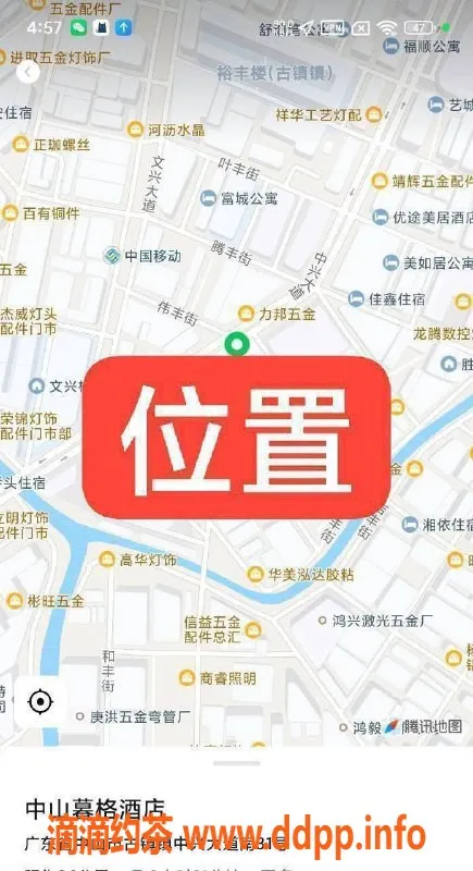 中山楼凤资源信息,中山古镇美丽艺伎，350元快餐服务等你来体验