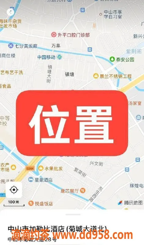 中山楼凤资源信息,中山小榄高端快餐服务，价位300起