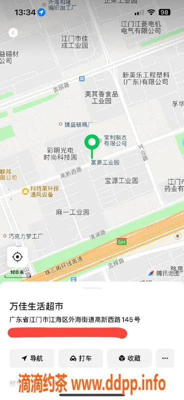 中山楼凤资源信息,江海四位20岁美眉，300快餐400洗吹做