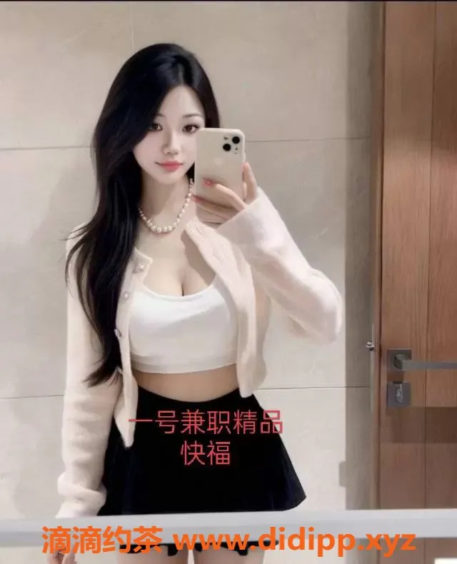 中山楼凤-中山东升极品服务，350元快餐体验