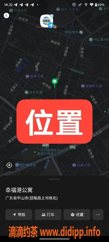 中山楼凤资源信息,中山东升极品服务，350元快餐体验