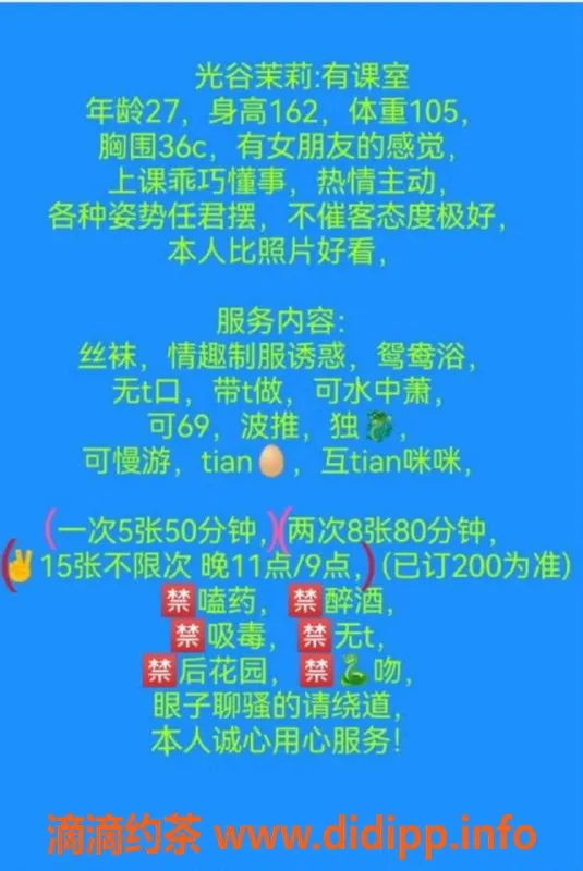 武汉楼凤-洪山区茉莉，500元起服务，快来体验！