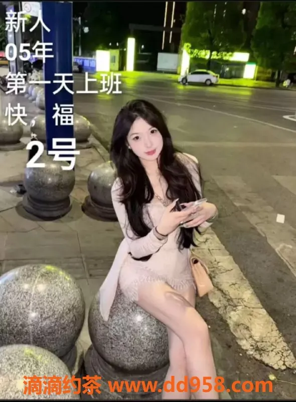 中山楼凤资源信息,中山沙溪热情女神，价位合理，服务多样