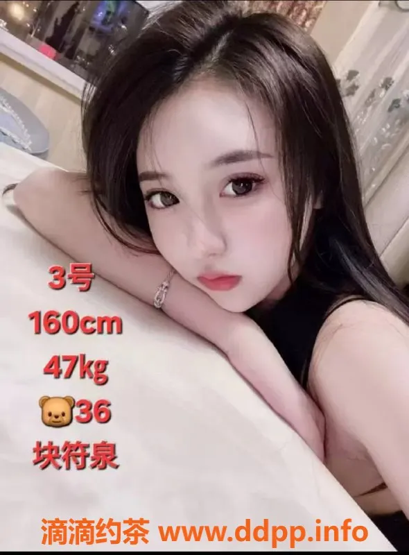 中山楼凤-中山沙溪热情女神，价位合理，服务多样