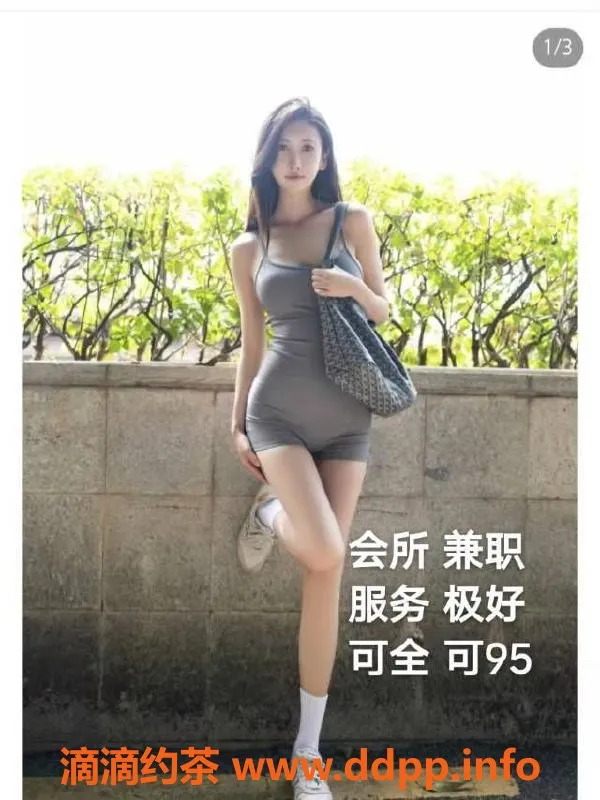 中山楼凤-中山东升 350元快餐小姐服务体验