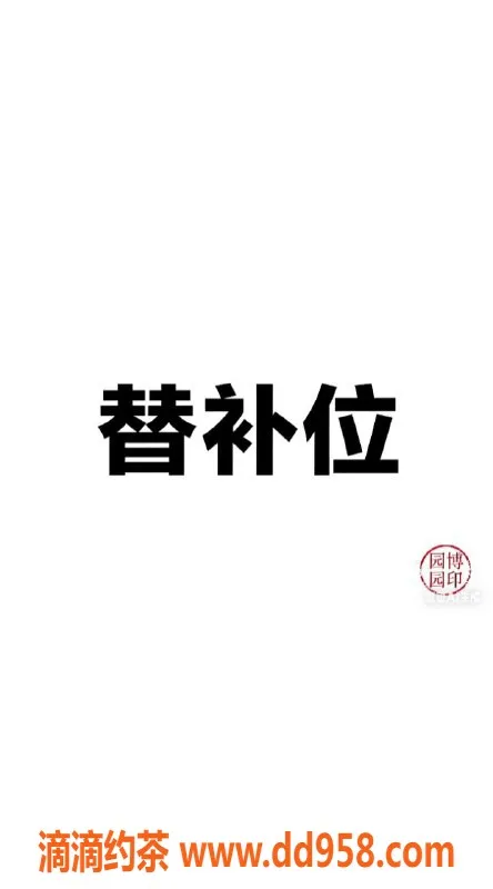 南通楼凤-崇川区米米酱：优质服务，尽享舒适体验