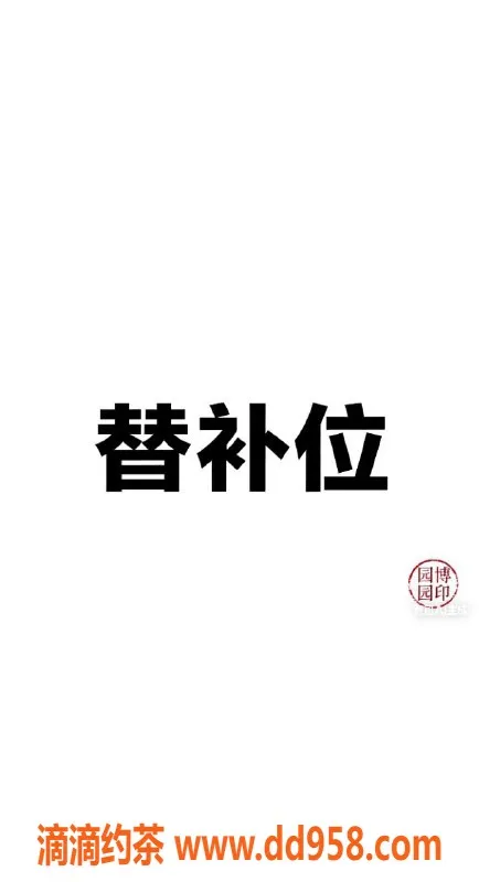 南通楼凤-崇川区小17，颜值高，服务到位，价格优