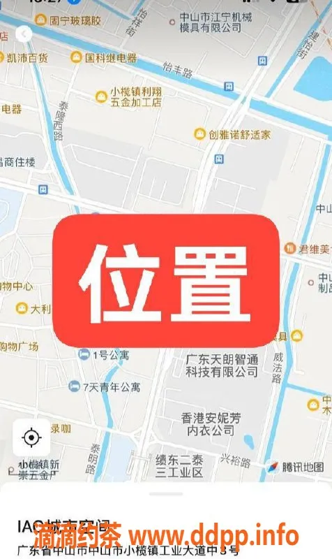 中山楼凤-中山小榄洗吹做服务，350元起！