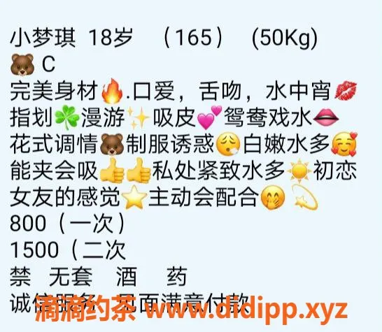 南通楼凤-崇川区小梦琪，身材出众，服务超赞