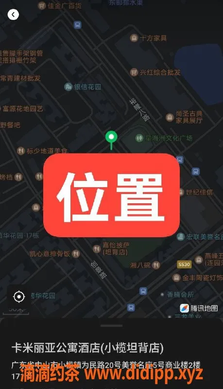 中山楼凤资源信息,中山小榄美女，洗吹做仅400，快餐300