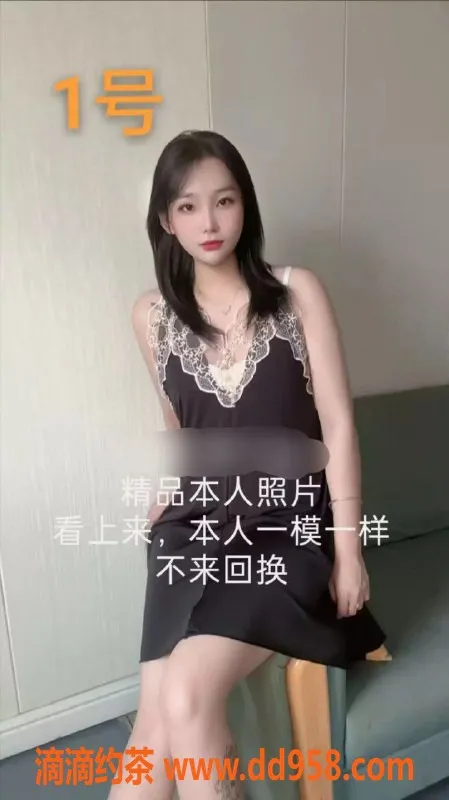 中山楼凤-中山古镇艺名：四位服务，快餐450元洗吹做